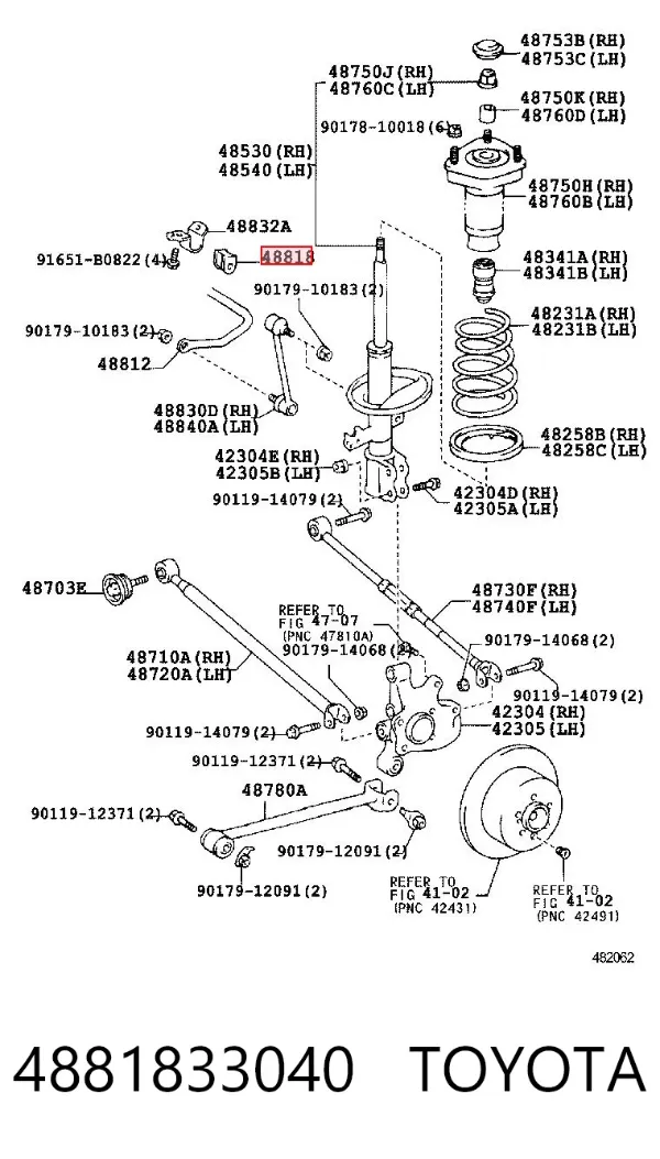 Втулка стабилизатора 4881833040 Toyota