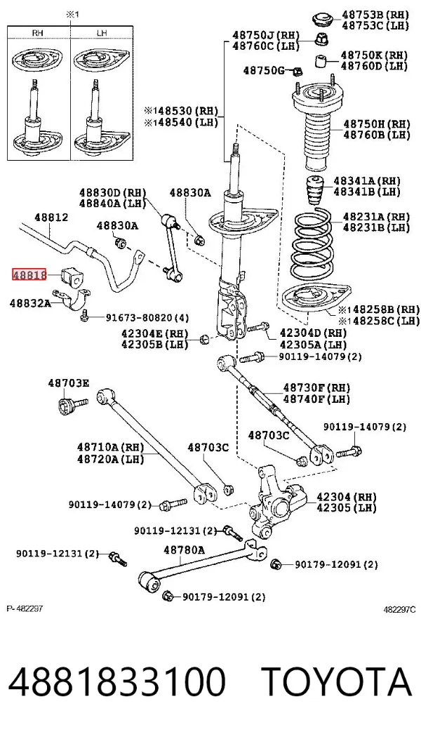 Втулка стабилизатора 4881833100 Toyota