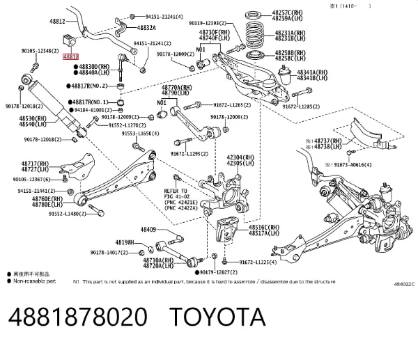 Втулка стабилизатора 4881878020 Toyota