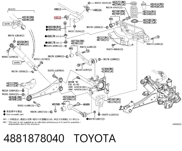 Втулка стабилизатора 4881878040 Toyota
