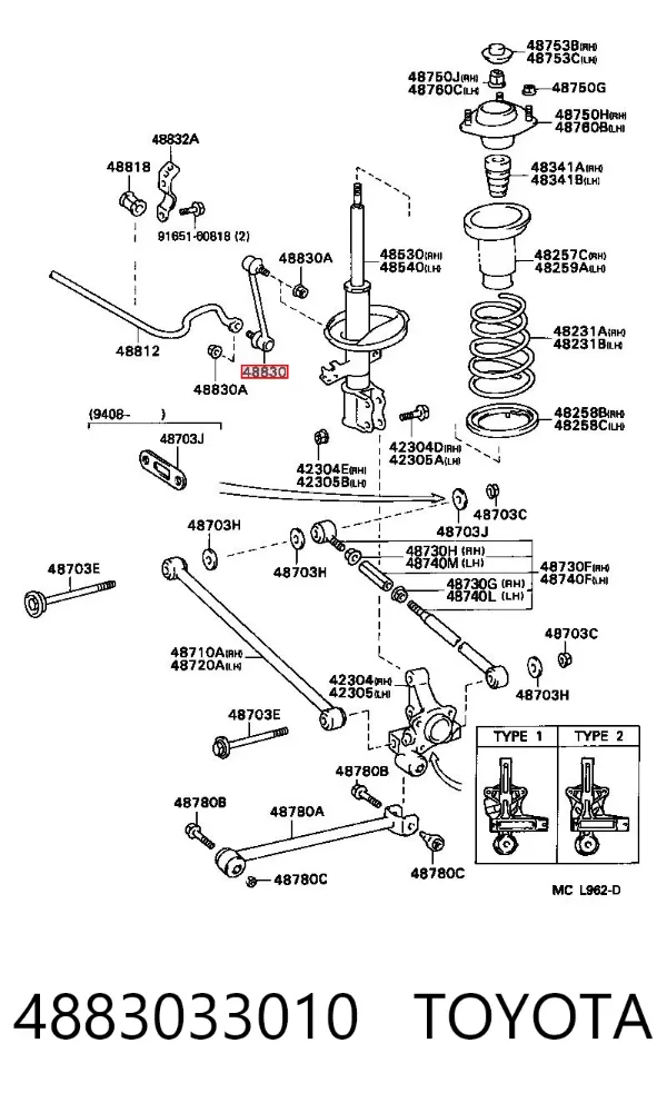 Стойка заднего стабилизатора 4883033010 Toyota
