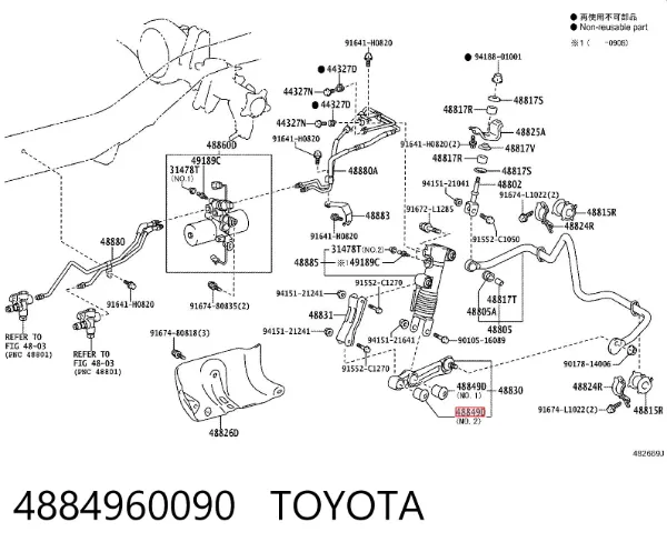 Втулка стойки заднего стабилизатора 4884960090 Toyota