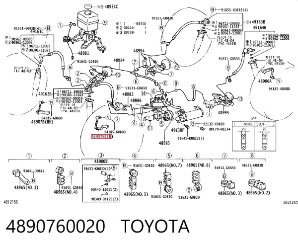Тяга датчика уровня положения кузова передняя левая 3S616001 AND