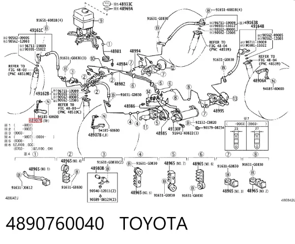 Тяга датчика уровня положения кузова передняя левая 4890760040 Toyota