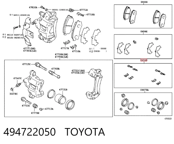 Комплект пружинок крепления дисковых колодок задних 494722050 Toyota