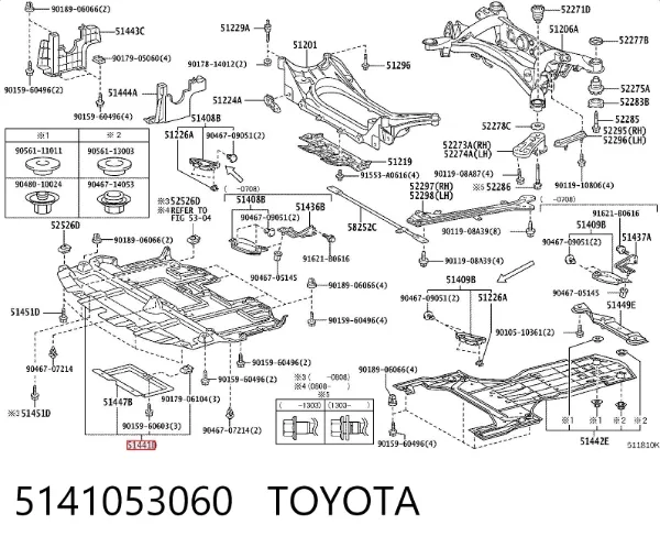 Защита двигателя передняя 5141053060 Toyota