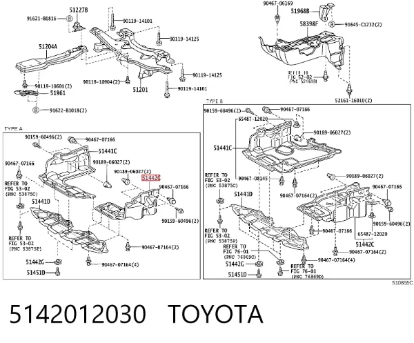 Защита двигателя левая 5142012030 Toyota