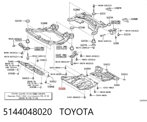 Защита двигателя 5144048020 Toyota