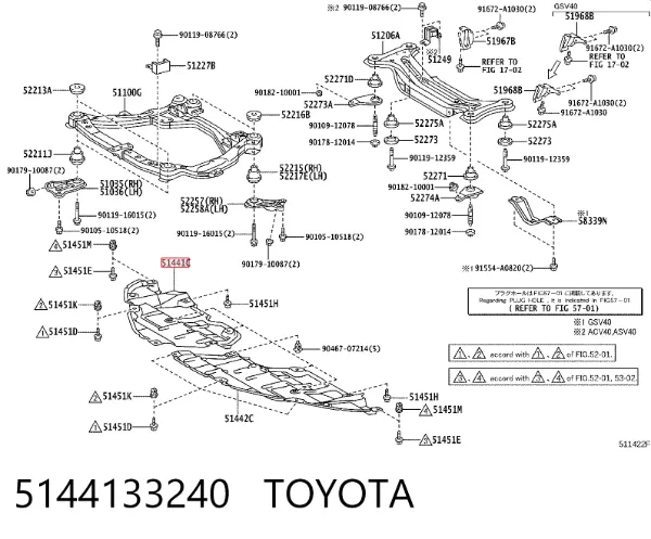Защита двигателя правая 5144133240 Toyota