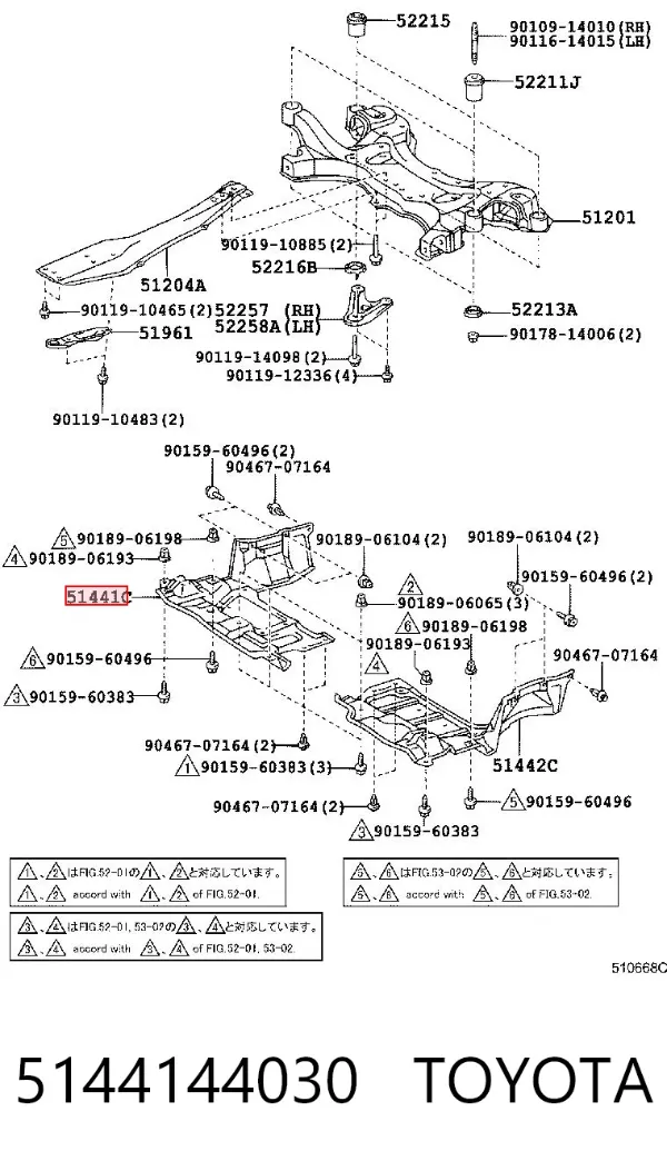 Защита двигателя 5144144030 Toyota