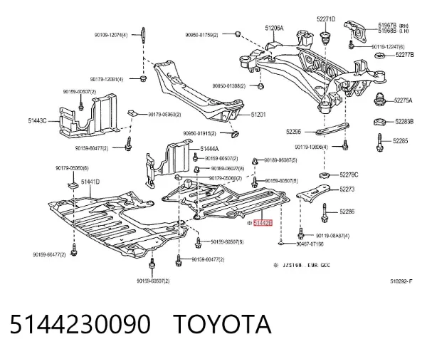 Защита двигателя задняя 5144230090 Toyota