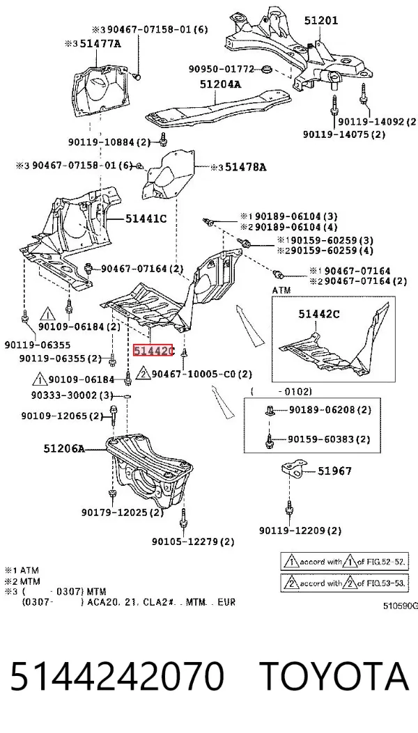 Защита двигателя левая 5144242070 Toyota