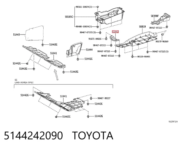 Защита двигателя задняя 5144242090 Toyota