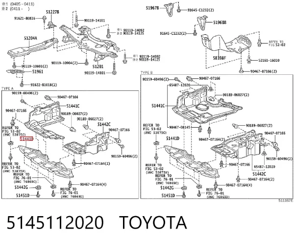 Защита двигателя передняя 5145112020 Toyota