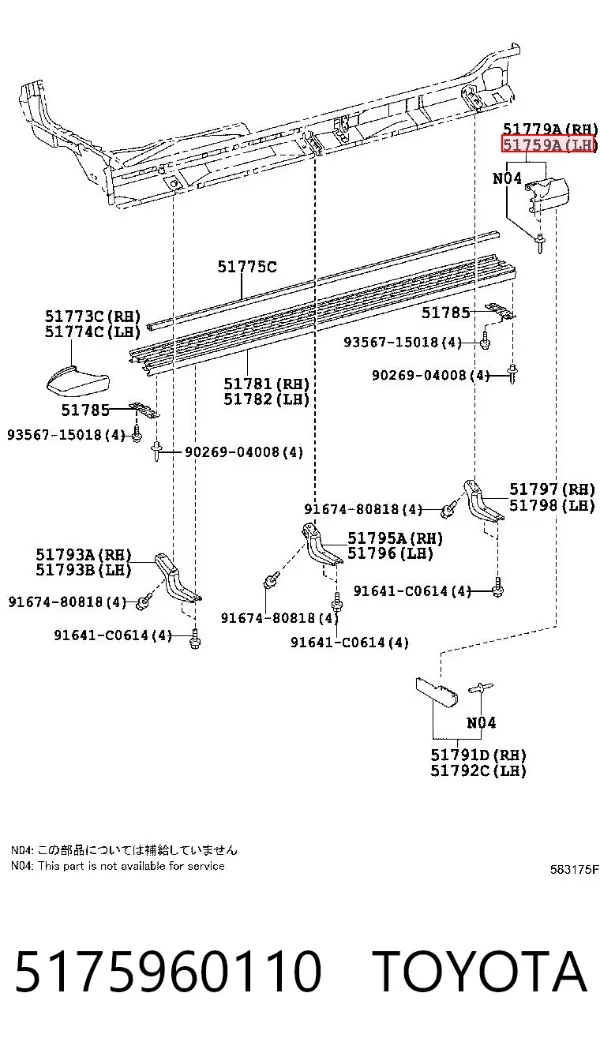 Накладка подножки 5175960110 Toyota