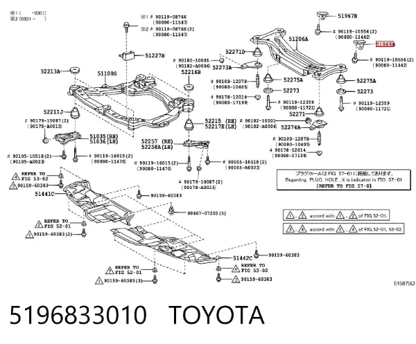  5196833010 Toyota