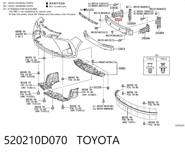 Усилитель переднего бампера 520210D070 Toyota