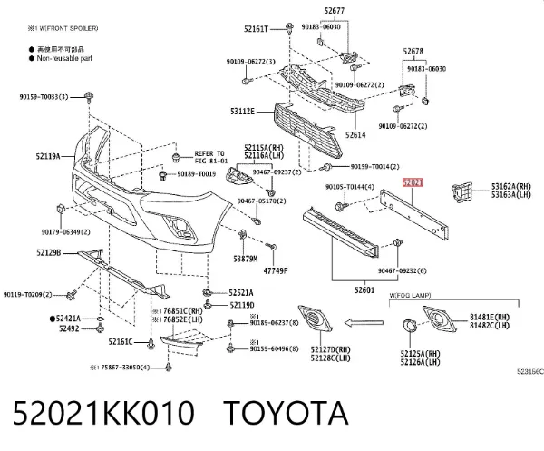 Усилитель переднего бампера 52021KK010 Toyota