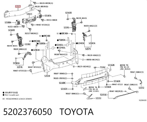 Усилитель заднего бампера 5202376050 Toyota