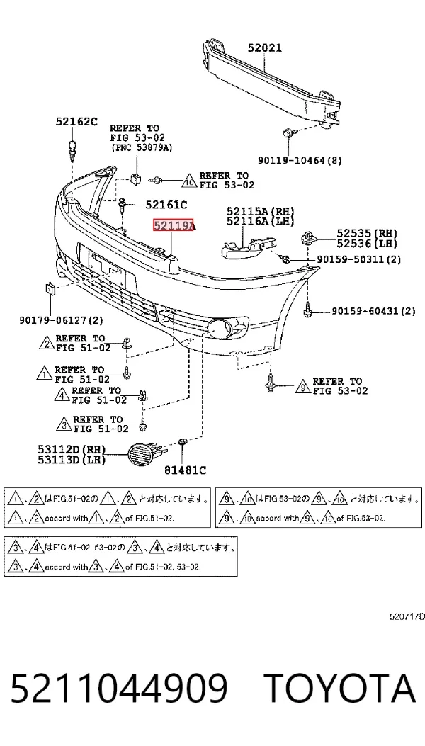 Передний бампер 5211044909 Toyota