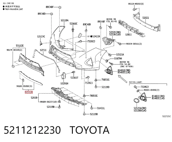 Накладка бампера переднего 5211212230 Toyota