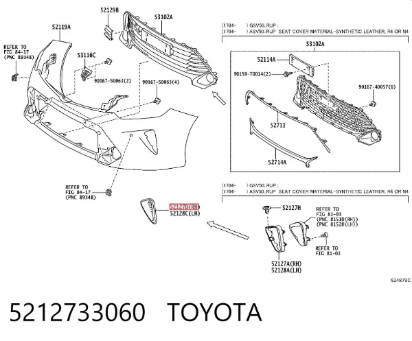 Заглушка (решетка) противотуманных фар бампера переднего правая 5212733060 Toyota