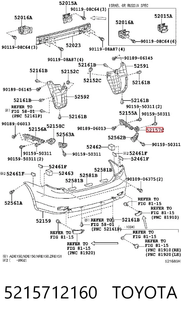 Кронштейн бампера заднего внешний правый 5215712160 Toyota