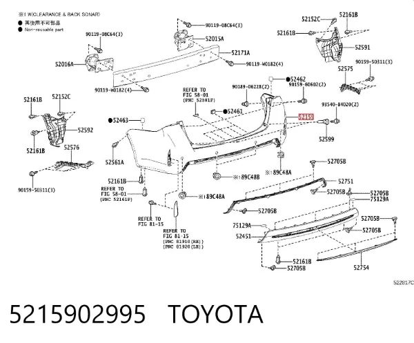 Задний бампер 5215902995 Toyota