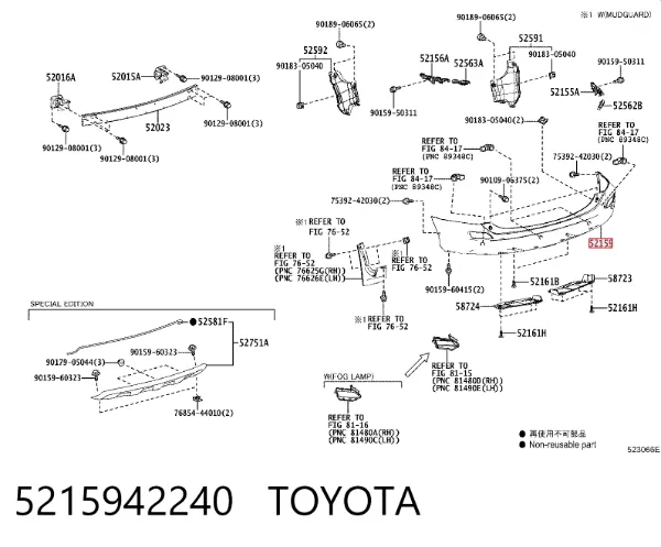 Задний бампер 5215942240 Toyota