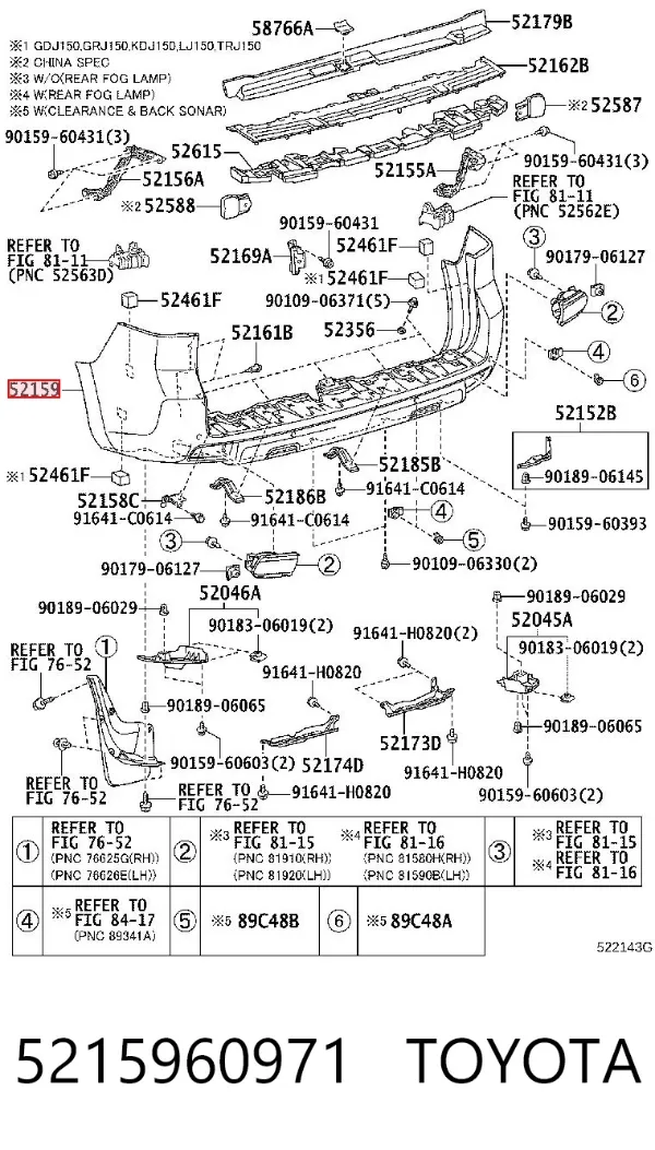 Задний бампер 5215960971 Toyota