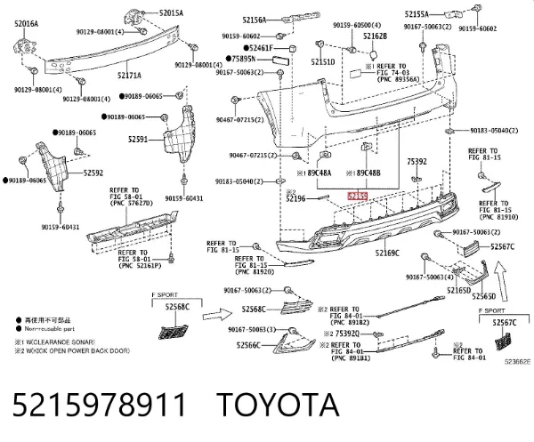 Задний бампер 5215978911 Toyota