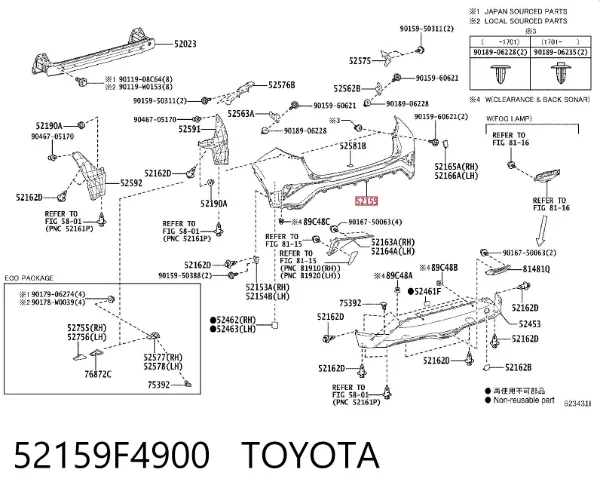 Верхняя часть заднего бампера 52159F4900 Toyota