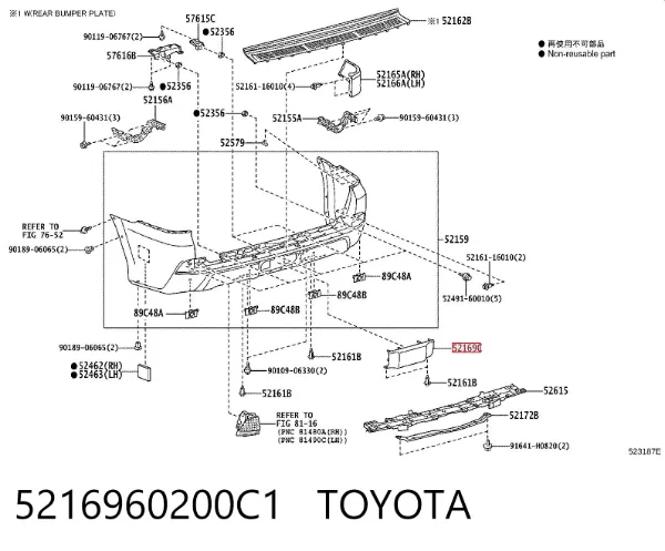  5216960200C1 Toyota