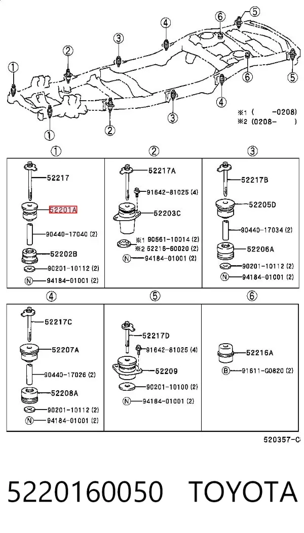 Подушка рамы (крепления кузова) 5220160050 Toyota