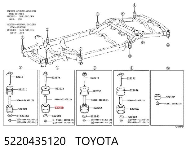 Подушка рамы (крепления кузова) 5220435120 Toyota