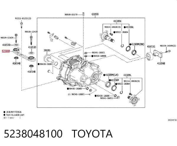 Нижняя опора двигателя 5238048100 Toyota