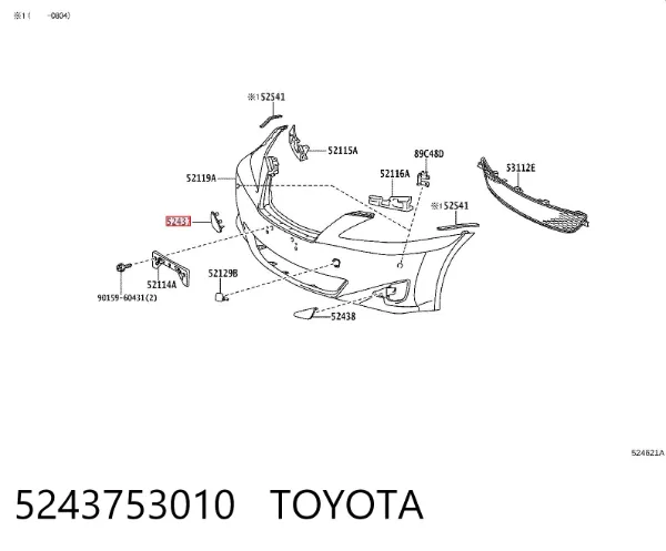 Заглушка (решетка) противотуманных фар бампера переднего правая 5243753010 Toyota