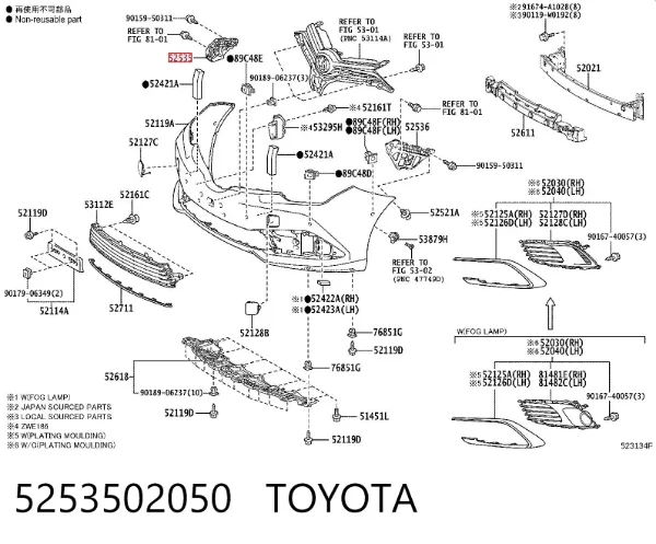 Кронштейн бампера переднего правый 5253502050 Toyota