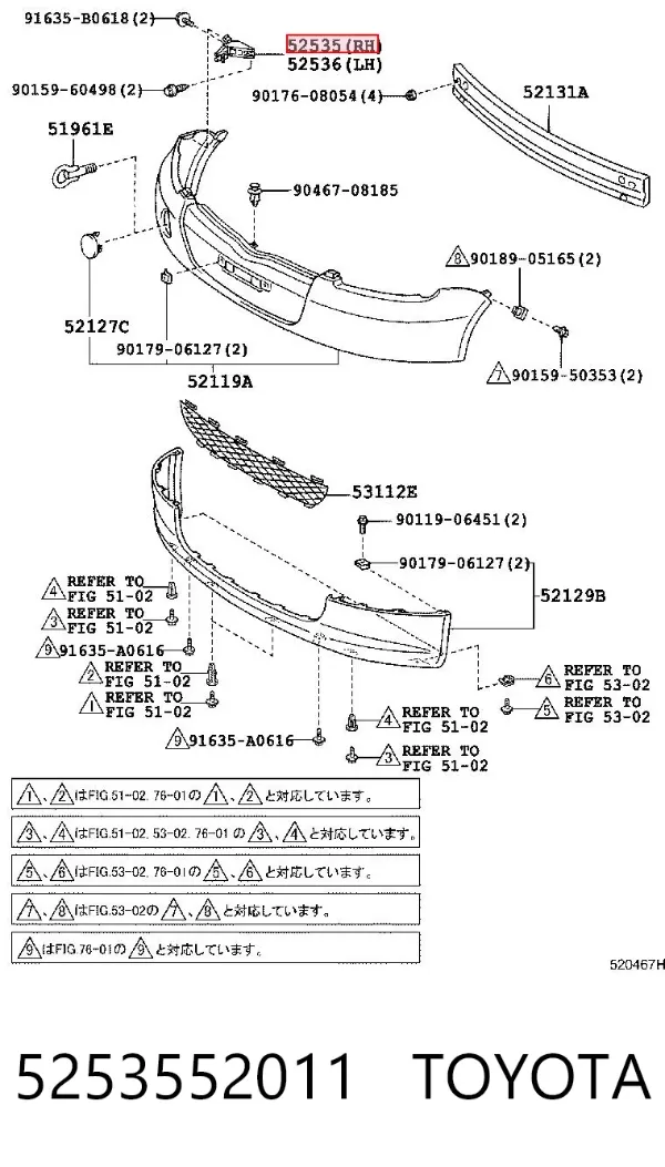 Кронштейн бампера переднего правый 5253552011 Toyota