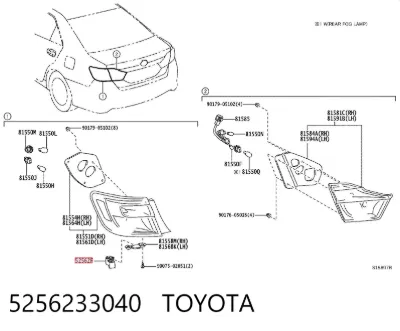 Направляющая заднего бампера TOYOTA 5256233040