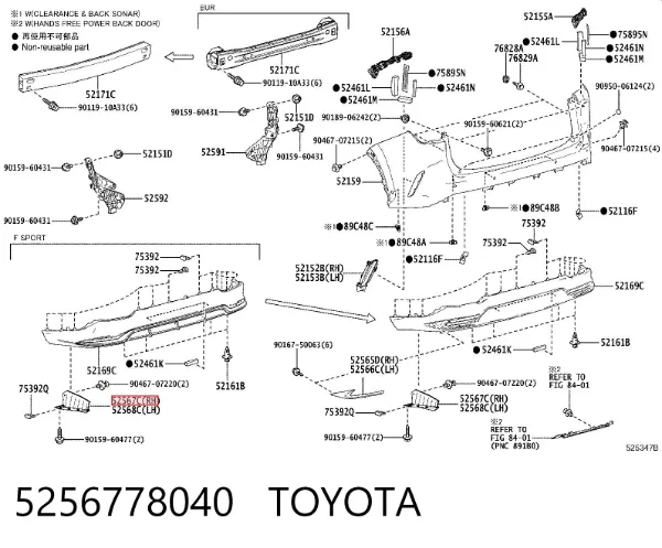 Кронштейн бампера заднего правый 5256778040 Toyota