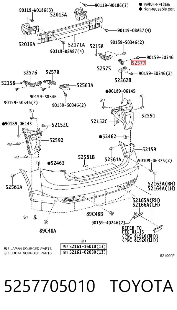 Кронштейн бампера заднего правый 5257705010 Toyota