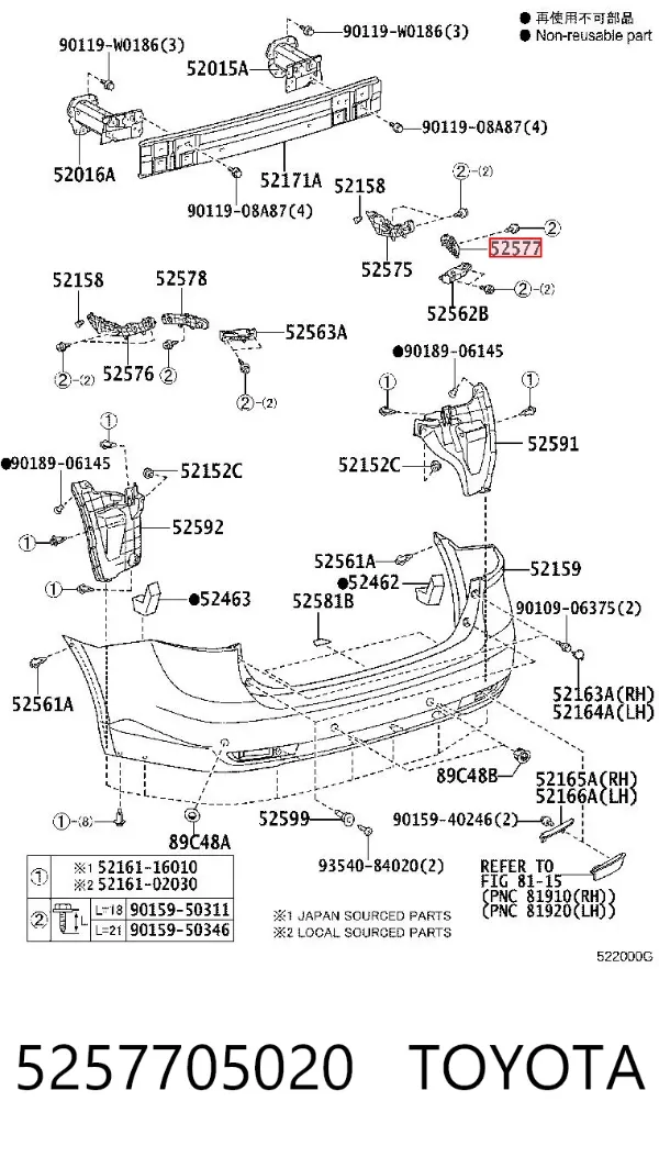 Кронштейн бампера заднего правый 5257705020 Toyota