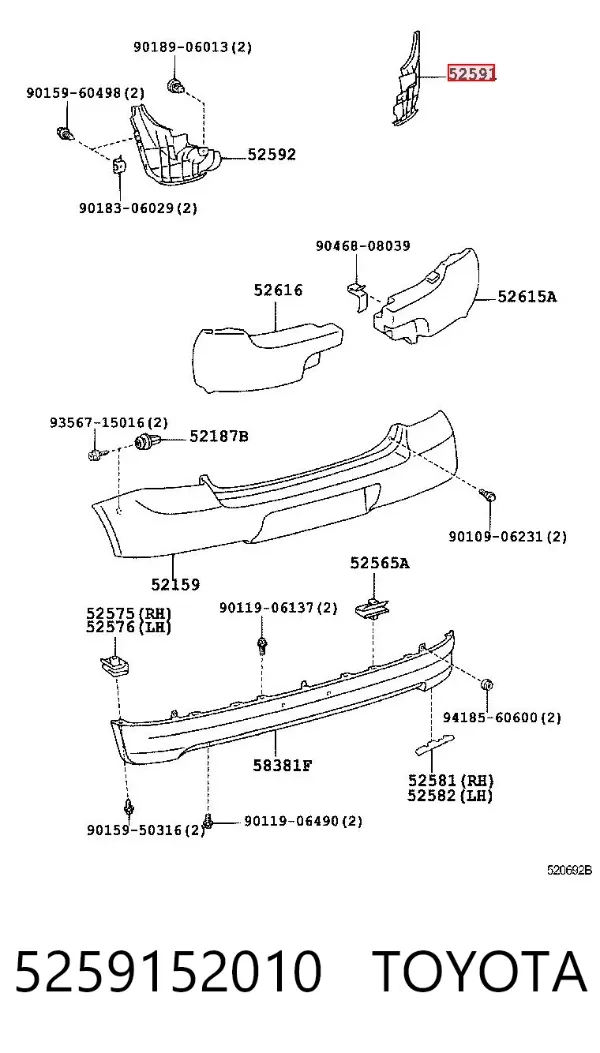 Защита бампера заднего 5259152010 Toyota