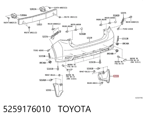 Защита бампера заднего 5259176010 Toyota
