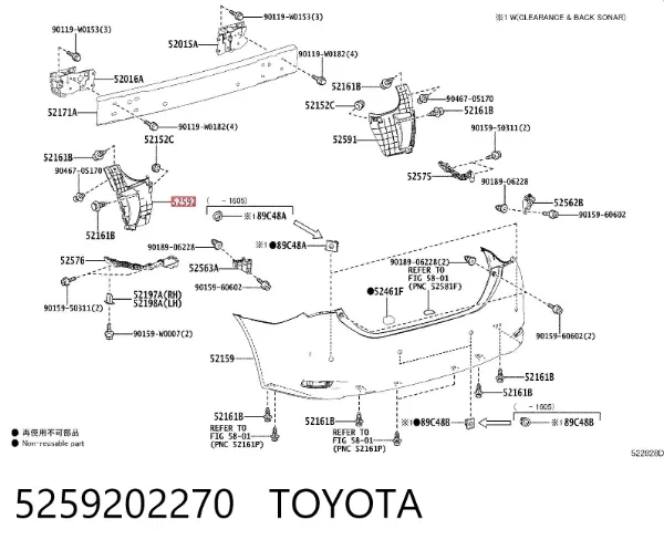 Брызговик задний левый 5259202270 Toyota