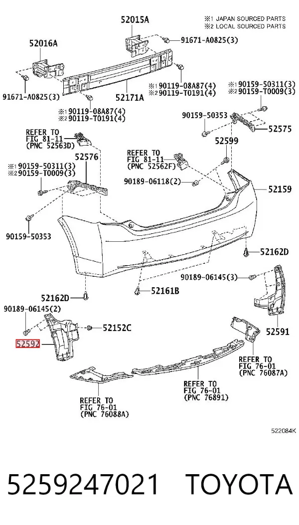 Защита бампера заднего 5259247021 Toyota