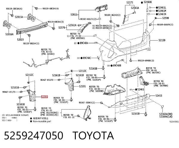 Защита бампера заднего 5259247050 Toyota