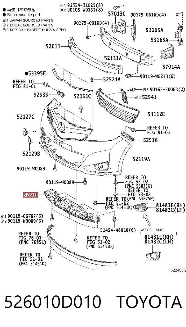 Абсорбер переднего бампера 526010D010 Toyota