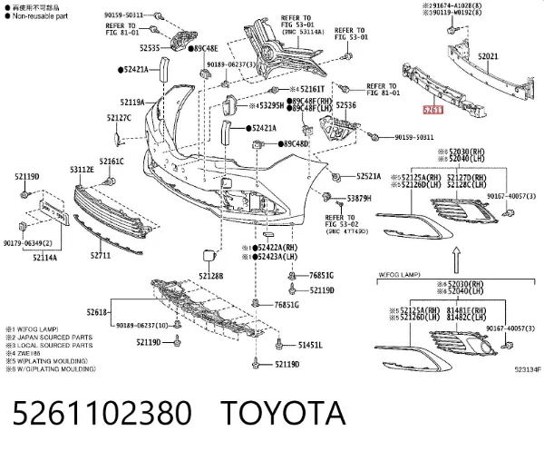 Абсорбер переднего бампера 5261102380 Toyota